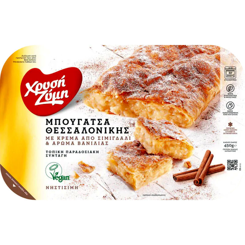 Řecká bougatsa s vanilkovým krémem , 450g, Pouze osobní odběr (chlazený / mražený produkt)