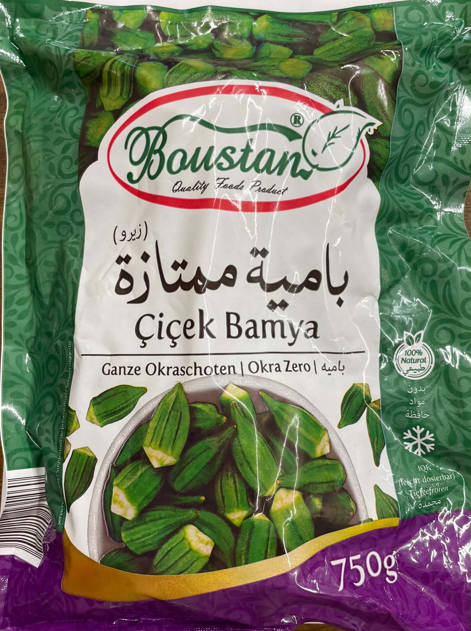 Okra, Boustan, 750g, Pouze osobní odběr (chlazený / mražený produkt)