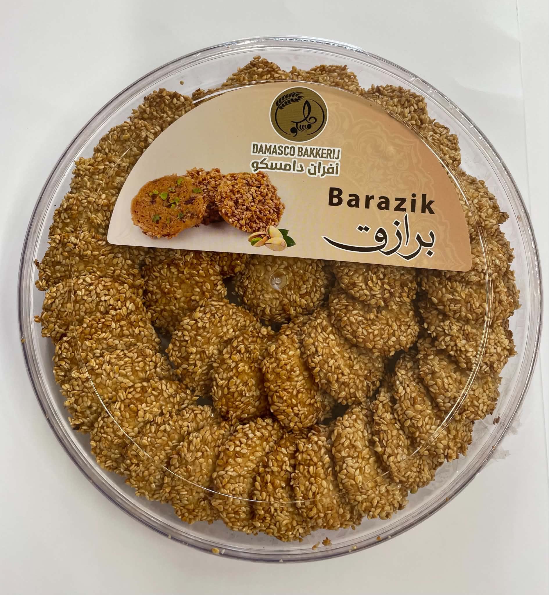 Barazek, Damasco Bakkerij, 500g