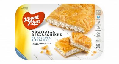 Řecká bougatsa se sýry Mizithra a feta, 450g, Pouze osobní odběr (chlazený / mražený produkt)