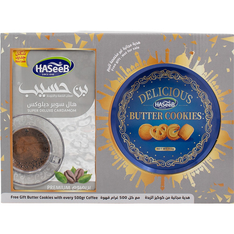 Káva Premium Cardamom Silver 500g + 110g sušenky free