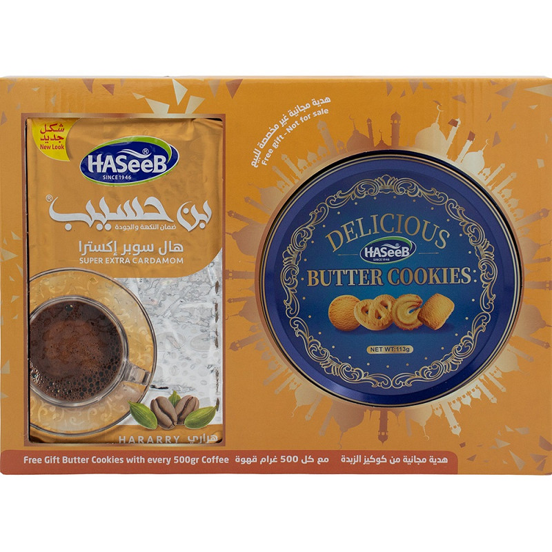 Káva Super Extra Cardamom Gold, Haseeb, 500g + 110g sušenky free