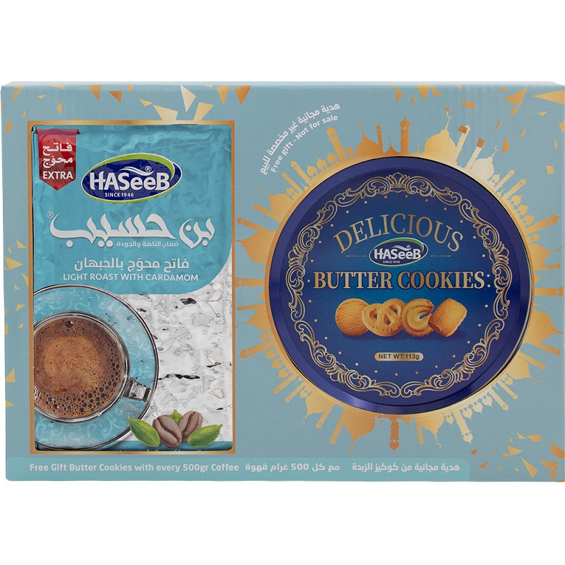 Káva Extra kardamom světle modrá (Mahawaj), Haseeb, 500g + 110g sušenky