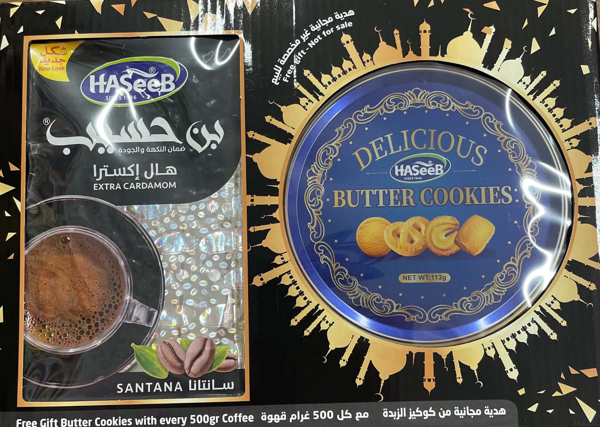 Arabská káva HASeeB s kardamomem extra black, 500g + 110g sušenky freeextra