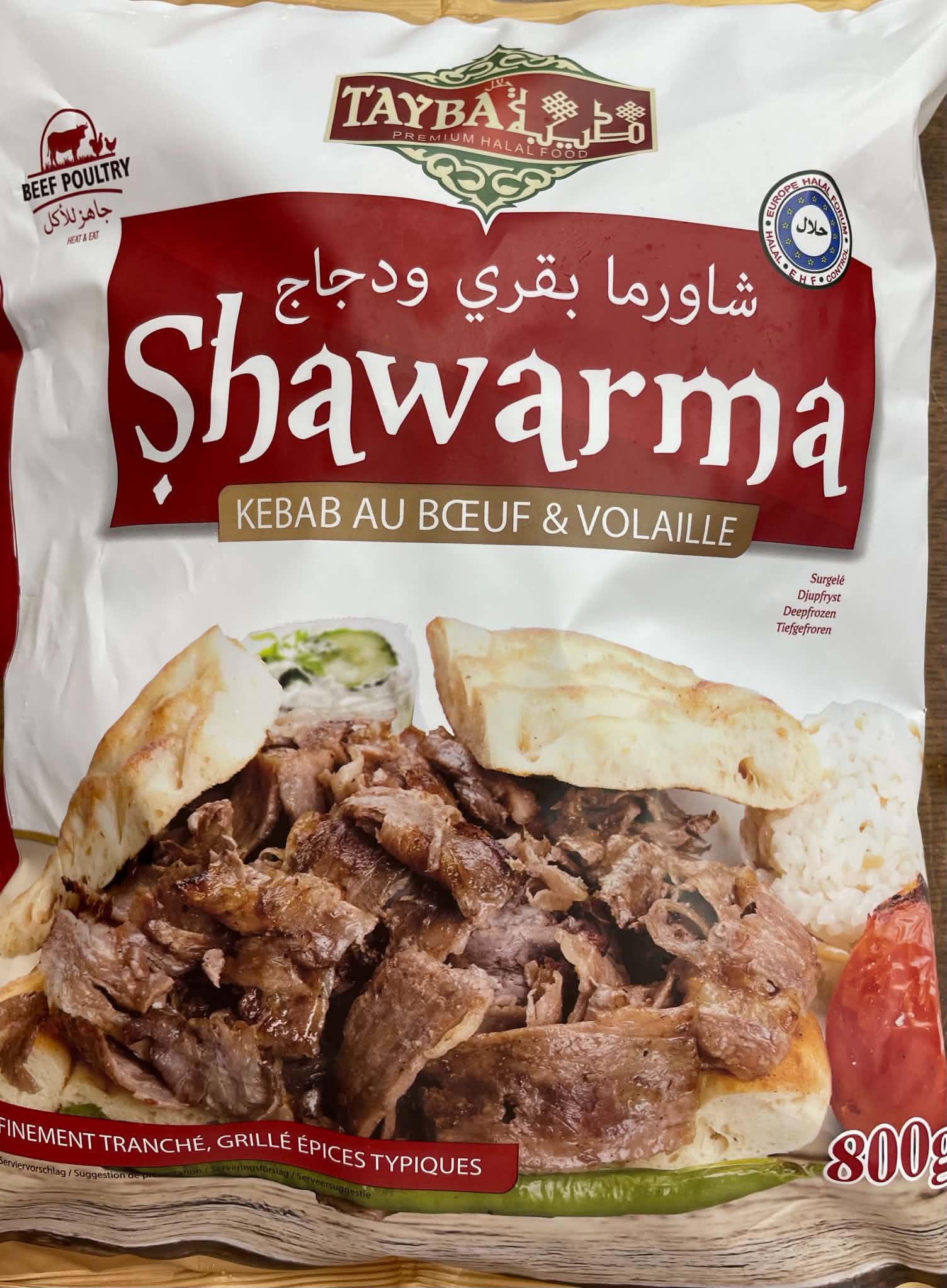Hovězí a kuřecí shawarma, Tayba, 800g, Pouze osobní odběr (chlazený / mražený produkt)