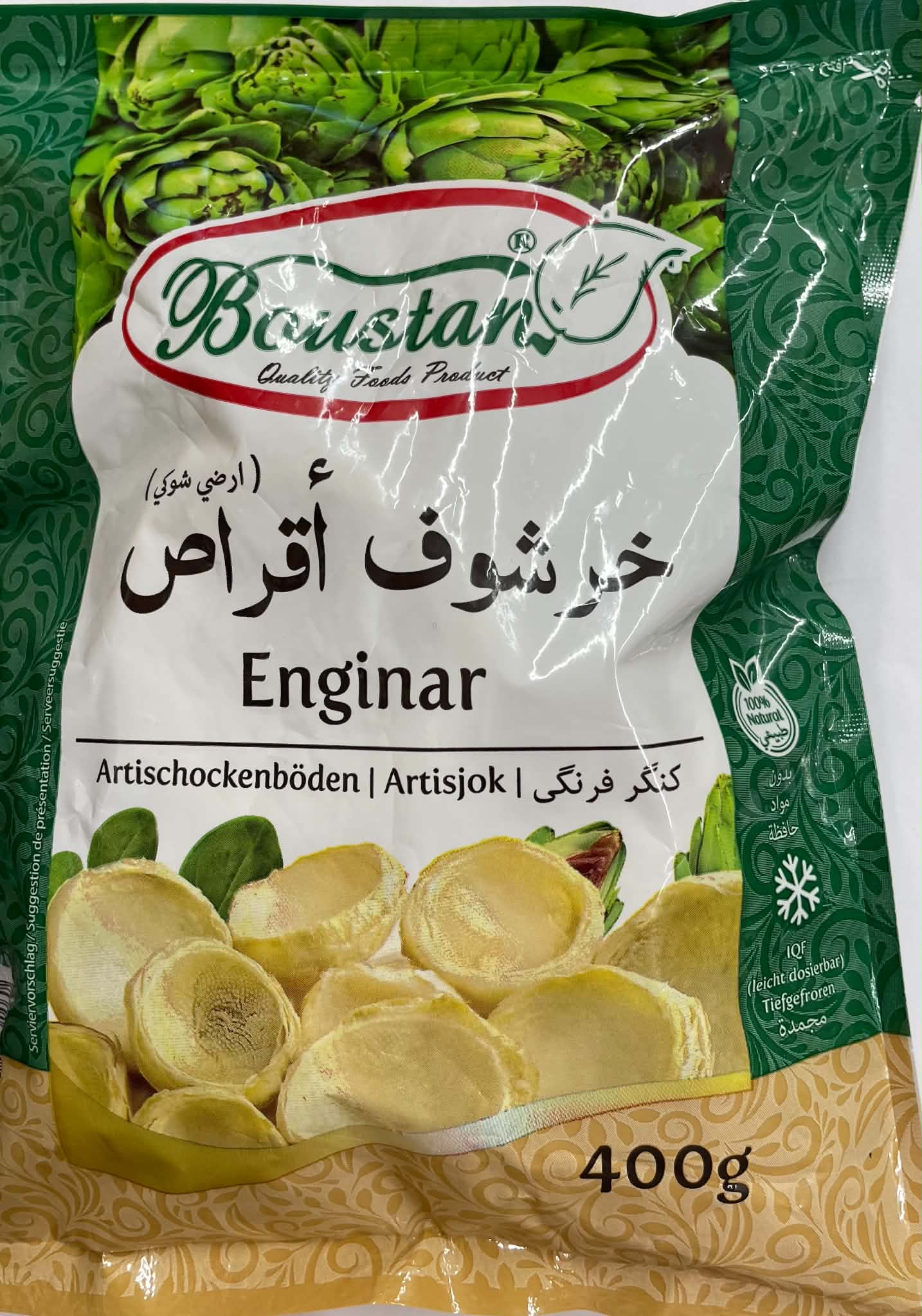 Artyčok, Boustan, 400g, Pouze osobní odběr (chlazený / mražený produkt)